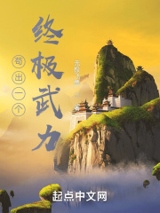 操老女人b