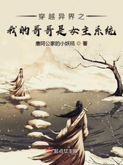 艳奴天香传全本无删txt