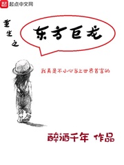 三十极夜