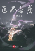 血观音在线观看