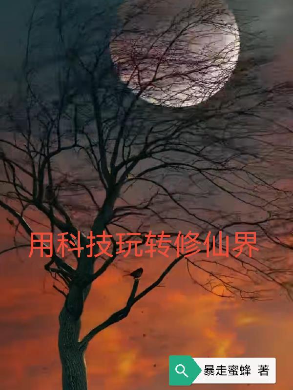 王总来我家老公不在
