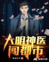水岛津是种子作品全集