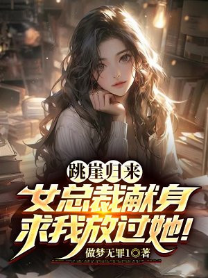 乔经理王总酒会厕所隔断