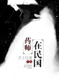 未成年不许看的图片