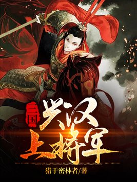 老扒夜夜春宵伴娇熄张敏