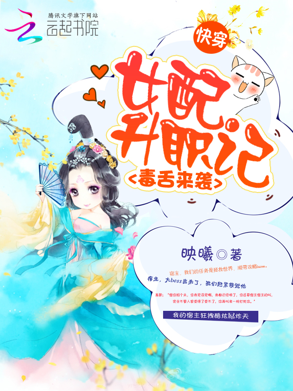 你个荡货湿成这样张雪