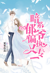 性都小说免费阅读