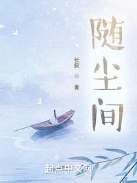 高桥圣子2024封面