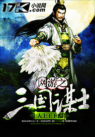 西游记成人版之女儿国