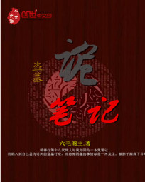 秋日蝉