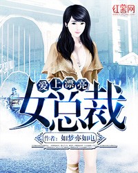欲望之奴教师篇 目录系列
