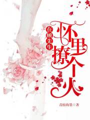 小蔷薇