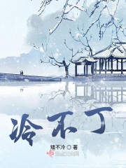 源稚生