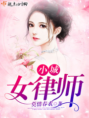 悠悠寸草心第二部