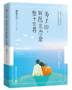 拉字至上第一季大尺第几集