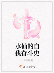江南大学系列小说