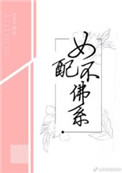 最后一百天BY卖菜小说免费阅读