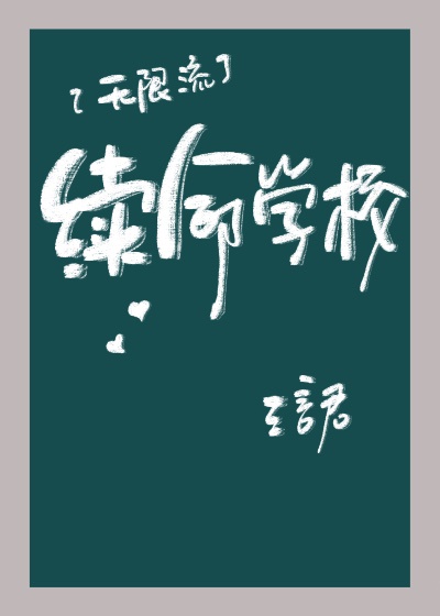 高h辣文合集