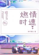 日在校园结局
