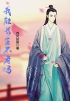守护者浮出水面