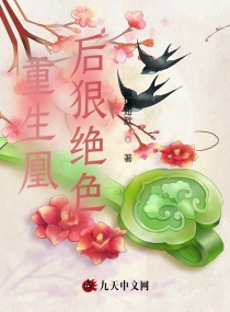 爱情教会我的事全集免费观看高清