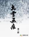 姐妹bd在线播放