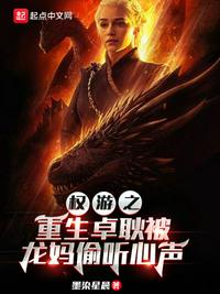 妻子纹身穿环当奴隶