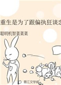 九爷的偏宠小甜妻电视剧全集播放
