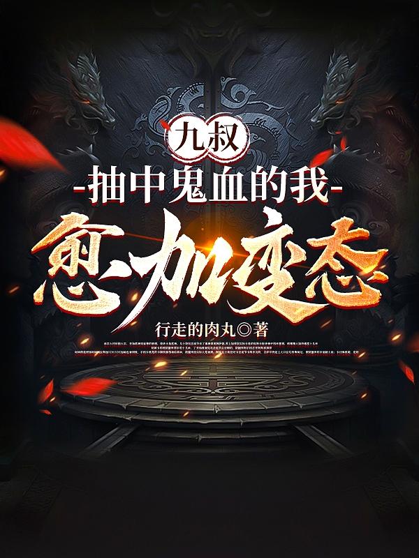 爱情公寓3在线观看