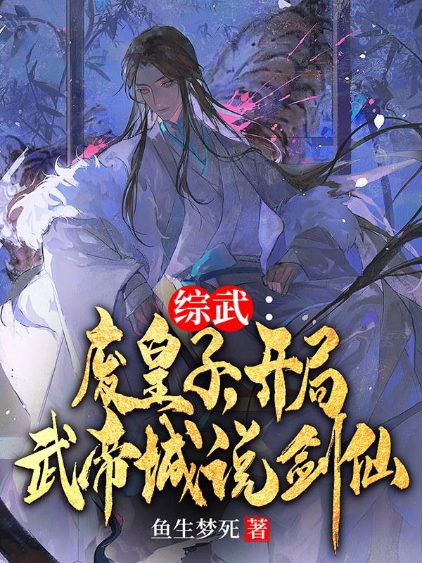 风流男女