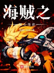 神探狄仁杰第五部全集在线观看