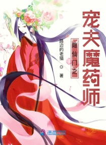 蘑菇头 白浊 射死你