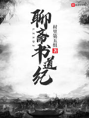天珠变漫画