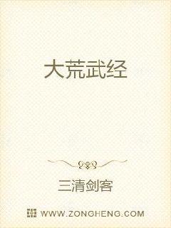 网上游戏