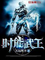 狠狼鲁亚洲 中文字幕