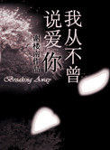 美女裸身无挡图片视频