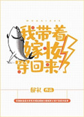 老版封神榜在线观看
