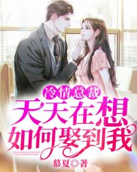 趁中午没人到厨房和