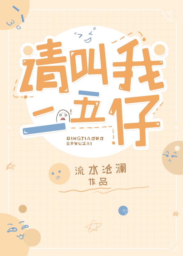 日韩直播app播放器