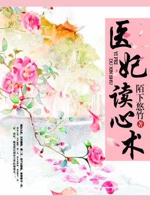 粉嫩喷水