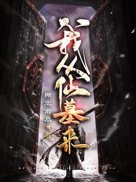 都市情缘潘晓婷第几章