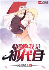 被舔视频
