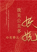 动漫女裸