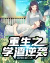 假面骑士amazons在线观看