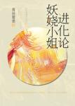 精品露出无圣光合集宅福利