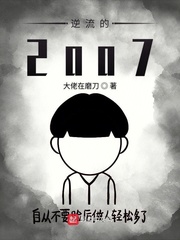 人休艺人术
