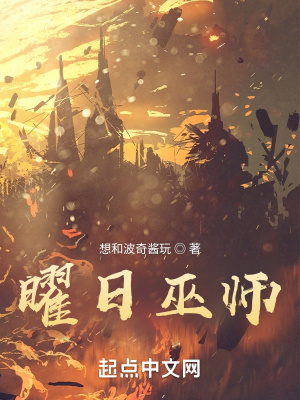 光芒在线观看