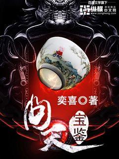 二龙湖爱情故事2免费