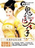 易搜影视