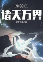 烈焰战神